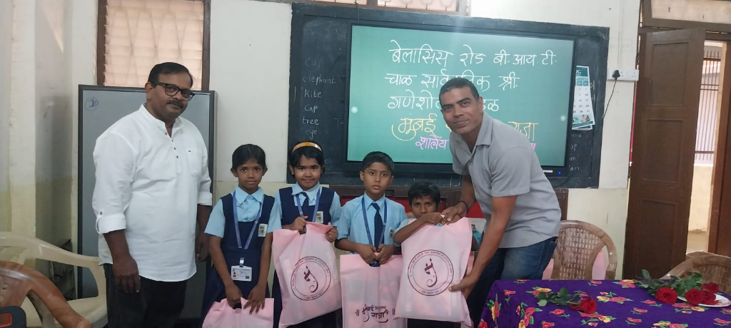 Educational Aid