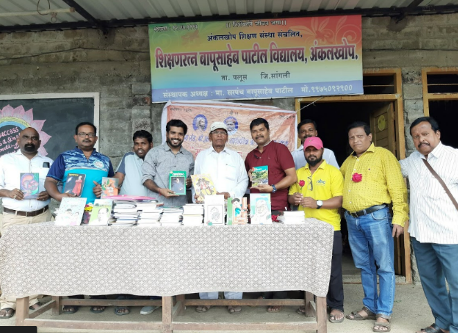 Support to Institutes - Mumbai Central Cha Raja Social Work Seva
